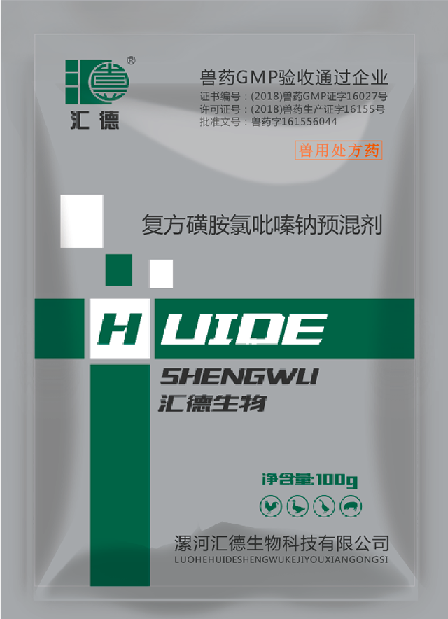 日韩AV大片不卡免费看复方磺胺氯吡嗪钠预混剂